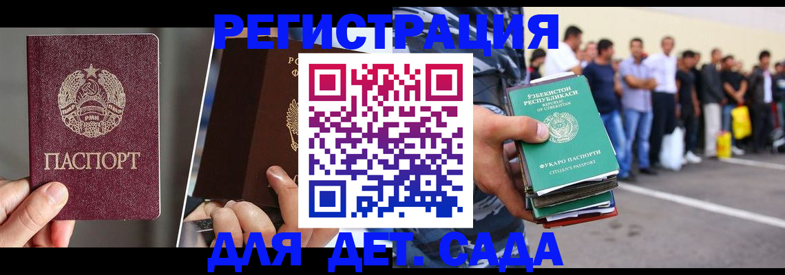 найти адрес прописки в Волгоградской области